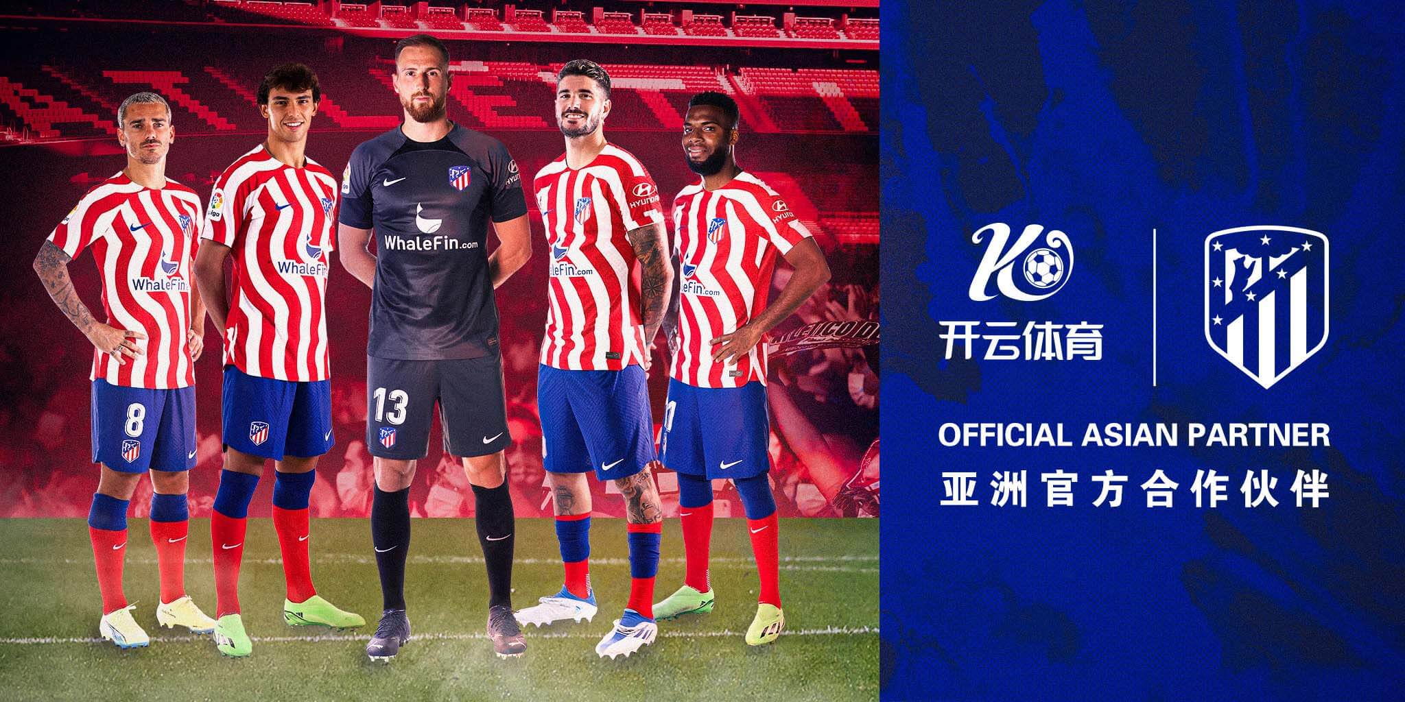 天博体育成为马竞的官方博彩合作伙伴！